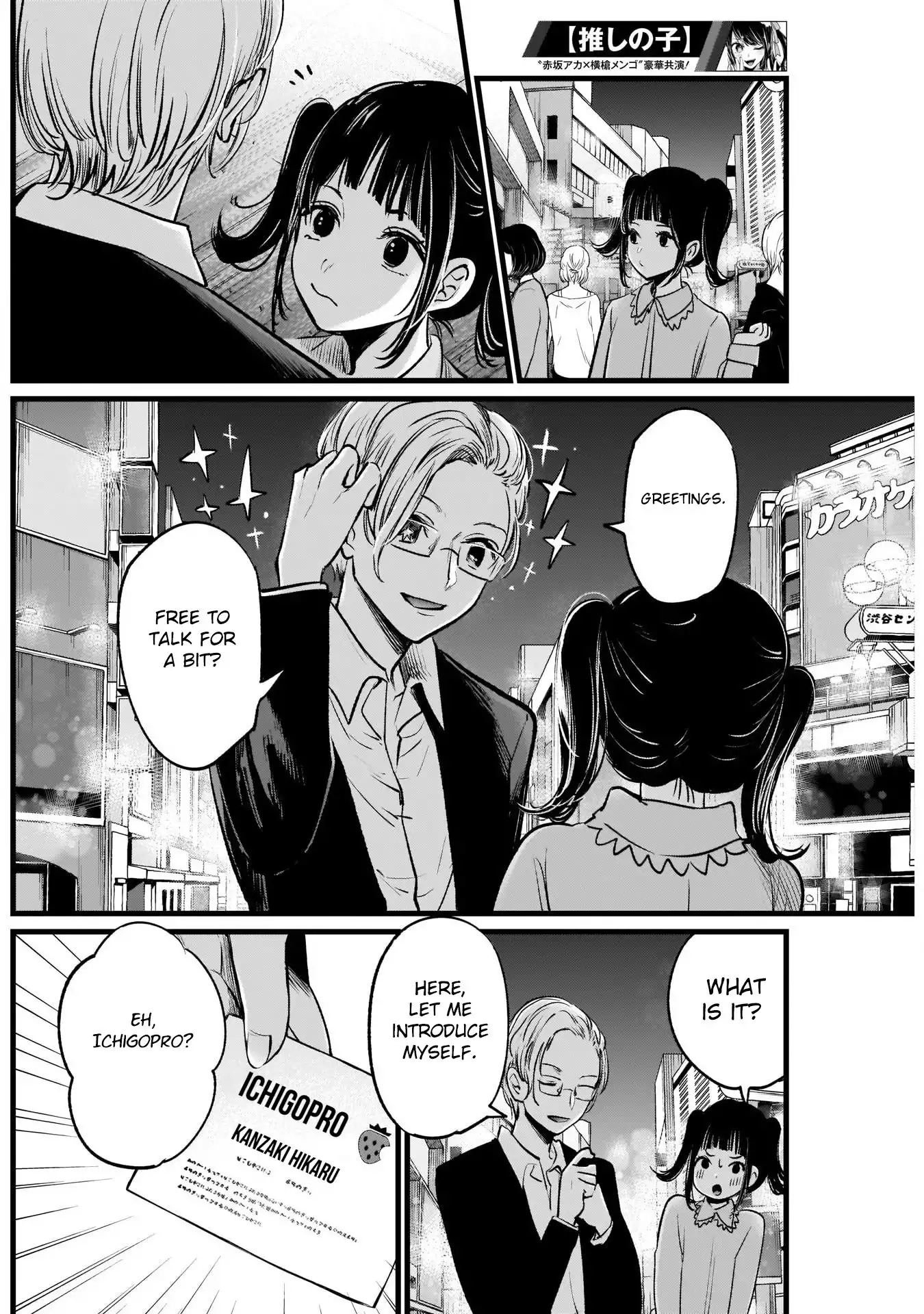 Oshi no Ko Chapter 12 9